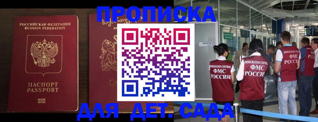 временная регистрация адрес в Кинешме